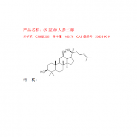 成都曼思特生物科技有限公司