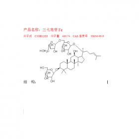 成都曼思特生物科技有限公司