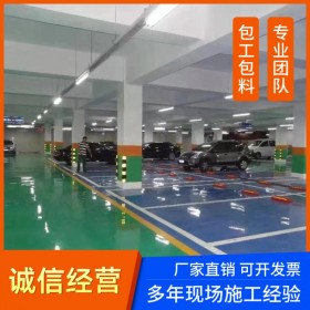 固化地坪 電子廠車間設(shè)備 水性無溶劑地坪漆 源頭廠家 美優(yōu)美