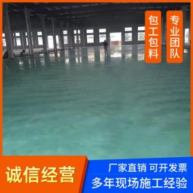 金剛砂耐磨地坪 電子廠車(chē)間設(shè)備 水性無(wú)溶劑地坪漆 源頭廠家 美優(yōu)美