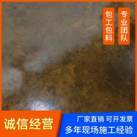 戶(hù)外水泥地面復(fù)古環(huán)氧地坪漆 高耐磨速干 不起灰塵 復(fù)古地坪漆