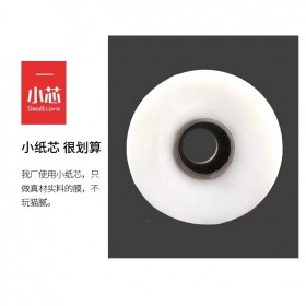 PE小卷纏繞膜8cm 小卷透明打包膜 拉伸膜果樹(shù)嫁接膜 工業(yè)保鮮膜 廠家直銷(xiāo)批發(fā)纏繞膜