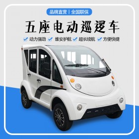 四川廠家供應(yīng)動(dòng)力強(qiáng)勁諾樂(lè)NL-X1-5鈑金車殼永磁同步電機(jī)景區(qū)觀光車社區(qū)小區(qū)巡邏2排4座5座封閉電動(dòng)巡邏車