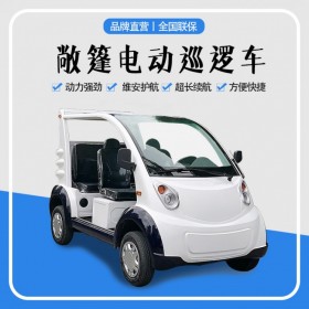 四川成都動(dòng)力強(qiáng)勁諾樂(lè)X1-5C鈑金車殼景區(qū)觀光車社區(qū)小區(qū)巡邏2排4-5座敞開式電動(dòng)巡邏車