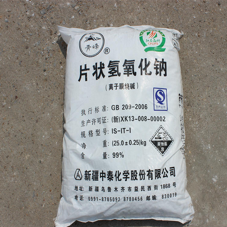 工業(yè)級宜化片堿 片狀氫氧化鈉 99%工業(yè)級氫氧化鈉 宜化片堿工業(yè)級燒堿