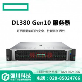 HPE慧宇服務(wù)器_原惠普服務(wù)器成都總代理商_ProLiant DL388 Gen10/G10現(xiàn)貨供應(yīng)