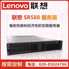 成都市聯(lián)想Lenovo服務(wù)器總代理商_ThinkServer SR588機(jī)架式服務(wù)器 大量現(xiàn)貨折扣促銷