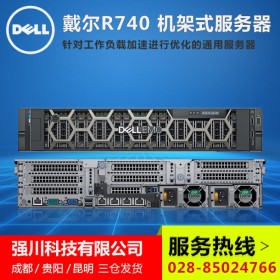 戴爾 R740\R740XD服務器主機2U機架式文件視頻存儲虛擬化GPU深度學習礦機服務器