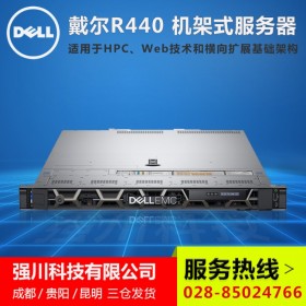 成都市DELL代理_R440 雙路機(jī)架式服務(wù)器_PHY集成2個千兆網(wǎng)卡/IPMI2.0管理功能