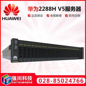 成都市HUAWEI華為總代理商_2288H V5升級款深度學習人工智能虛擬化