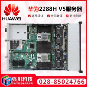 企業(yè)定制_成都市HUAWEI 2288H V5雙路雙機熱備服務器 超融合服務器