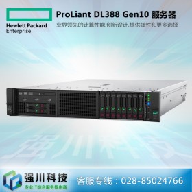 成都市HPE惠普總代理商_DL388 Gen10 Oracle大型數(shù)據(jù)庫(kù)+SQL部門級(jí)數(shù)據(jù)庫(kù)服務(wù)器