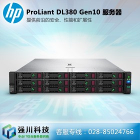 成都服務(wù)器總代理_惠普HPE DL388 Gen10 雙路計(jì)算服務(wù)器_ProLiant智能服務(wù)器