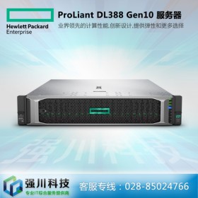 惠普HPE服務(wù)器 DL360G10丨DL388 Gen10丨ML30 Gen10丨DL580 Gen10丨2U/4U塔式機(jī)架式