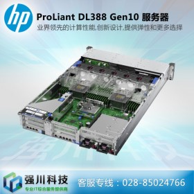 LIS服務器丨PACS服務器丨HIS服務器丨成都惠普總代理丨ProLiant DL388 Gen10機架式服務器