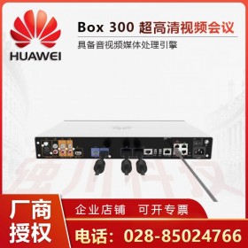 成都華為會(huì)議系統(tǒng)總代理丨CloudLink Box300 接口豐富，會(huì)議室快速集成