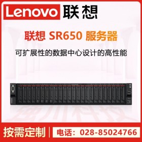 成都市Lenovo聯(lián)想總代理商丨SR658升級款深度學(xué)習(xí)人工智能虛擬化