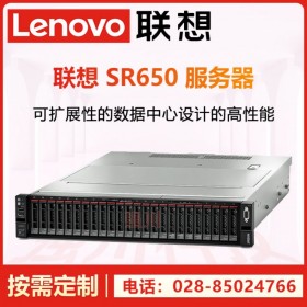 巴中市服務(wù)器總經(jīng)銷商丨代理銷售Lenovo ThinkSystem SR658雙路2U機(jī)架式企業(yè)級存儲服務(wù)器