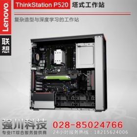 達(dá)州市聯(lián)想工作站丨Lenovo P520 Windows 10工作站專業(yè)版系統(tǒng)丨CAD三維設(shè)計(jì)