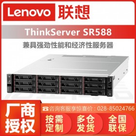 遂寧聯(lián)想服務(wù)器總代理丨ThinkServer機(jī)架式服務(wù)器丨 SR588丨SR658第三代至強(qiáng)可擴(kuò)展CPU