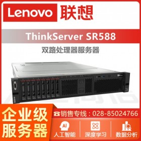 四川成都市服務(wù)器總代理丨ThinkServer SR550 混合云架構(gòu)服務(wù)器丨至強(qiáng)Gold 6226R