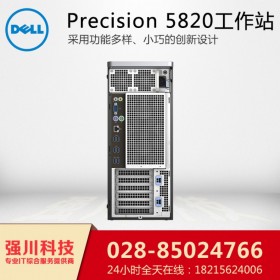 成都戴爾總代理丨戴爾工作站代理商丨戴爾T5820（至強(qiáng)W-2102 4核 2.9GHz/8G內(nèi)存/1T硬盤/P400 2G顯存）