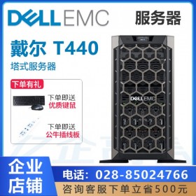 巴中市戴爾服務(wù)器八折促銷丨DELL T440 銅牌2顆3204 12核/主頻1.9G/16G/256G+1T/P620-2G