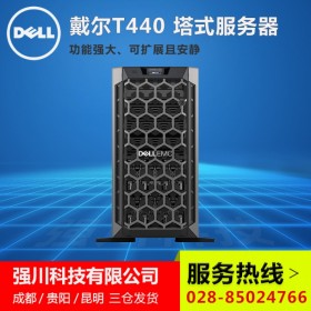 OA協(xié)同服務(wù)器丨成都戴爾塔式服務(wù)器總代理丨 PowerEdge T440 至強雙路服務(wù)器