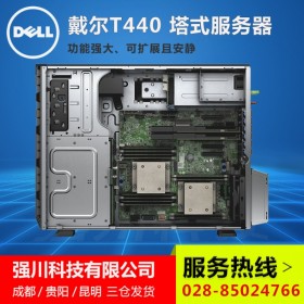 巴中市DELL戴爾服務(wù)器總代理商丨PowerEdge T440另T450/R750新品丨按需定制