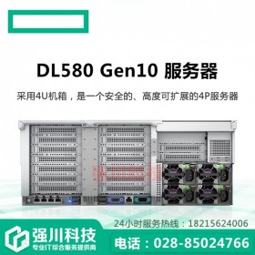 成都惠普服務(wù)器代理商丨慧宇服務(wù)器代理商丨ProLiant DL580Gen10 雙口萬兆網(wǎng)卡2塊16GB光纖卡