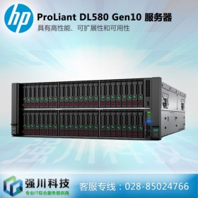 巴中惠普總代理商丨巴中HPE服務(wù)器代理商_ProLiant DL360Gen10/DL380/DL580Gen10多核智能主機(jī)