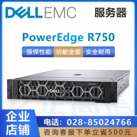 廣安市服務(wù)器總代理_物聯(lián)網(wǎng)服務(wù)器_DELL R550/R750 XEON至強雙CPU