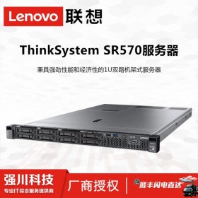 聯(lián)想總代理_Lenovo ThinkSystem SR570高密度應(yīng)用服務(wù)器_雙路機架式服務(wù)器