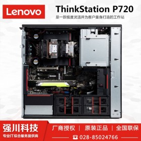 四川成都市聯(lián)想總代理丨現(xiàn)貨供應Lenovo ThinkStation P720塔式工作站丨AI工作站在醫(yī)療