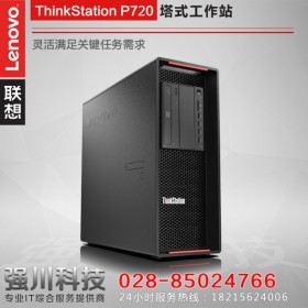 3年保修丨遂寧市聯(lián)想塔式工作站總代理丨Lenvoo ThinkStation P720 雙CPU選配四個(gè)屏幕/多屏顯示