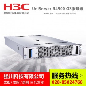 成都市H3C服務器報價_R4900 G3數(shù)據庫服務器_選配應用服務器 Windows/CentOS