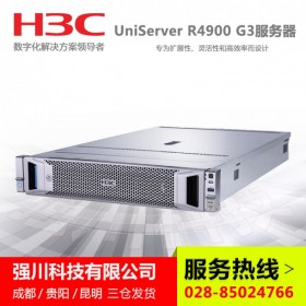 南充市服務器總代理|華三服務器代理商_UniServer R4900G3勝任SQL/甲骨文數(shù)據(jù)庫應用服務器