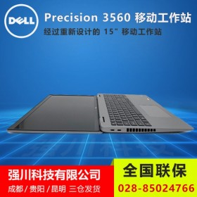 成都市戴爾總代理丨Precision 3560便攜式筆記本電腦批發(fā) 成都DELL專賣店