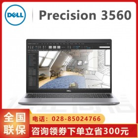 資陽市戴爾工作站代理商丨戴爾3560移動工作站下單寄送 DELL單肩包/USB鼠標