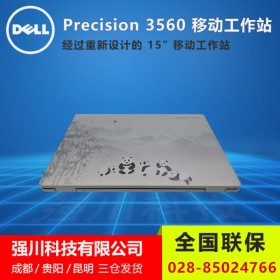 NVIDIA T500入門級專業(yè)顯卡_達(dá)州DELL戴爾工作站總代理商丨Precision 3560強(qiáng)悍芯動力