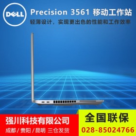 成都DELL總代理丨戴爾Precision 3561專業(yè)工作站_15.6寸移動(dòng)工作站 i7-11800H