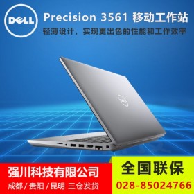 樂山市戴爾筆記本代理商丨Precision 3561移動工作站 三維制圖電腦主流配置