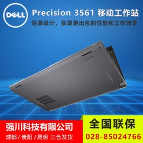 資陽市戴爾電腦總代理丨 Precision 3561移動工作站36i94kk標配 i9-11950H處理器/4K顯示器