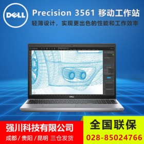 Precision戴爾全系列工作站總代理_3551/3561 15.6寸移動圖形工作站UG SW建模筆記本