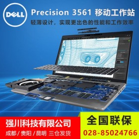 DELL移動工作站代理商丨Precision 3561  I7-11800H/32G/512G+2T/國內聯(lián)?！?561-3618032】