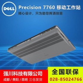 7x24小時在線支持_廣元戴爾（DELL）總經(jīng)銷商_7760標(biāo)配1塊硬盤,可選配3塊硬盤