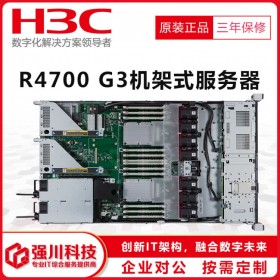 3年5*9售后_成都市華三1U服務(wù)器型號_R2700/R4700G3新品R2900G5三代至強(qiáng)可擴(kuò)展