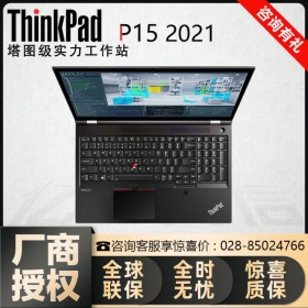 物理防藍(lán)光丨成都市聯(lián)想工作站總代理商丨Lenovo P15 15.6英寸移動(dòng)圖形工作站筆記本