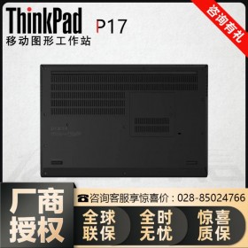 ThinkPad p17丨ThinkPad P17-01cd移動(dòng)工作站四川總代理 3年上門質(zhì)保