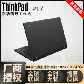 100%高色域_adobe專業(yè)軟件工作站_聯(lián)想ThinkPad移動工作站一級代理商